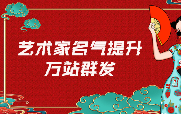 金刚亥母唐卡-哪些网站为艺术家提供了最佳的销售和推广机会？